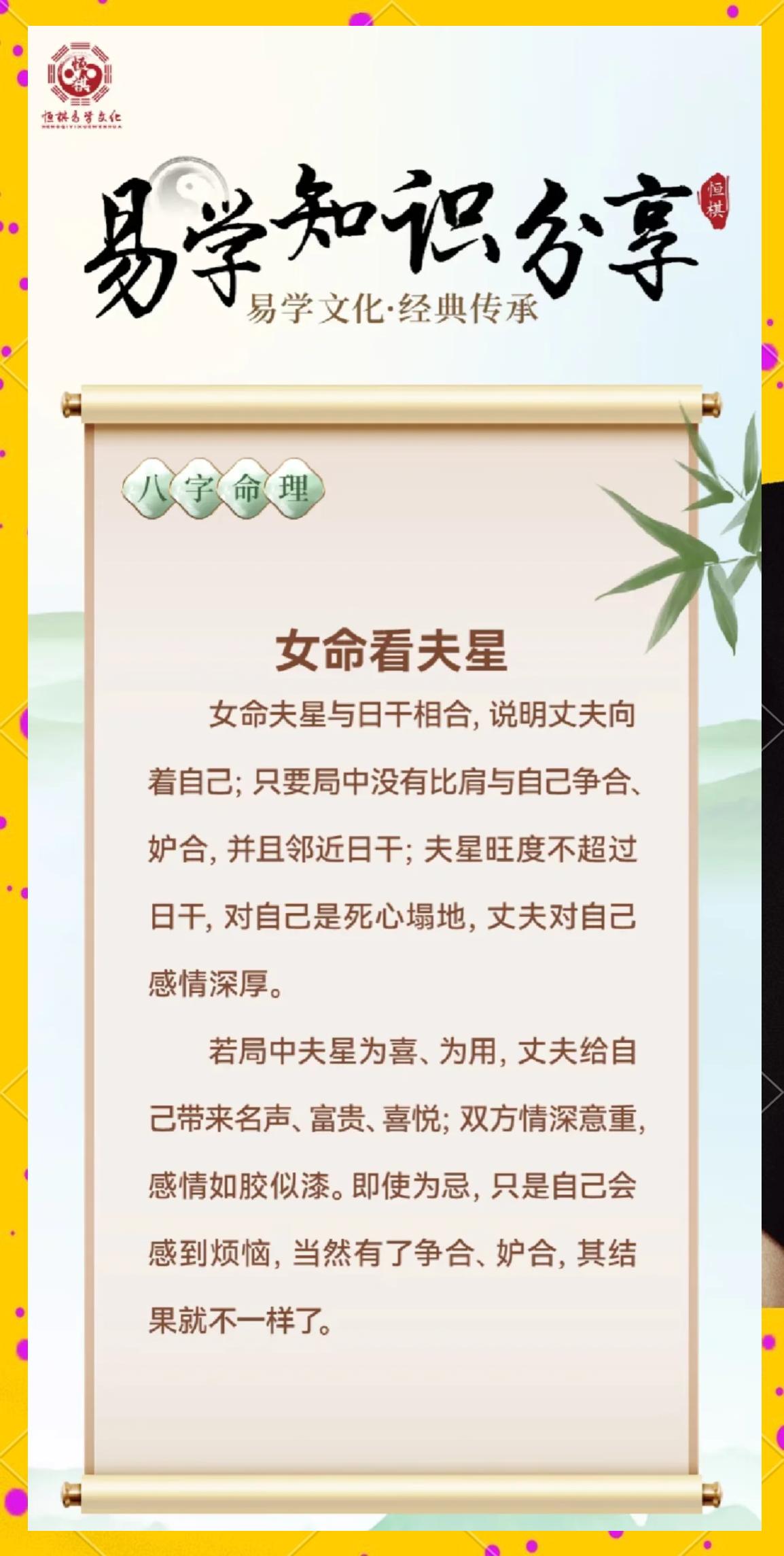 如何看自己八字里有没有金星(怎么看自己是金星木星水星火星土星)