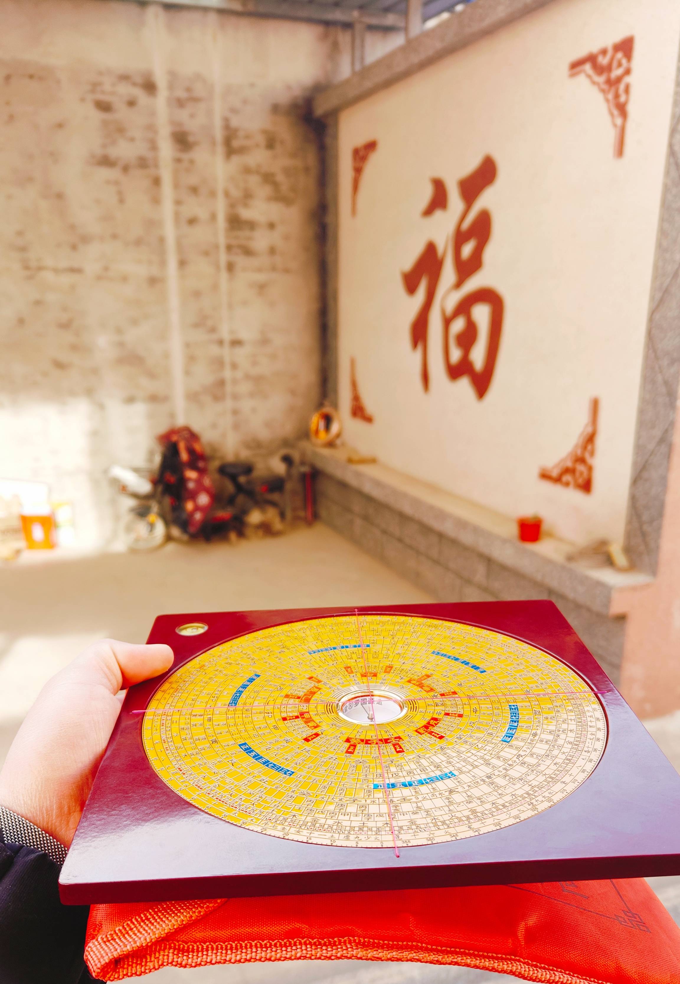 风水布局改善家庭运势视频的简单介绍