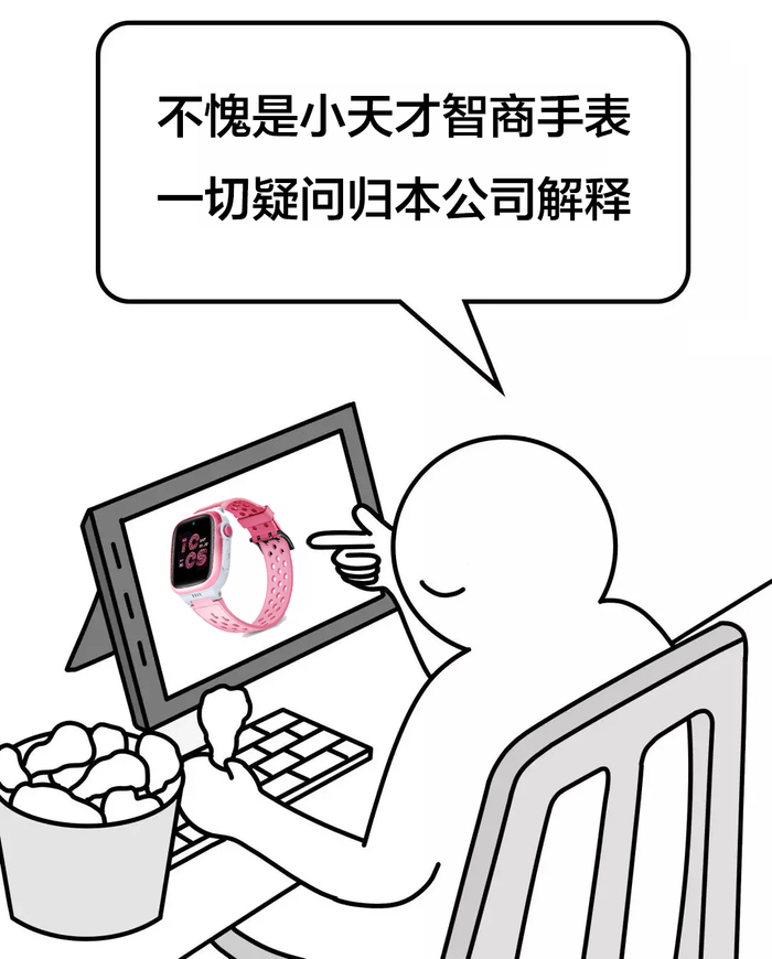 小天才怎么看天才星数量(小天才如何查看天才星) 小天才怎么看天才星数量(小天才如何查看天才星)