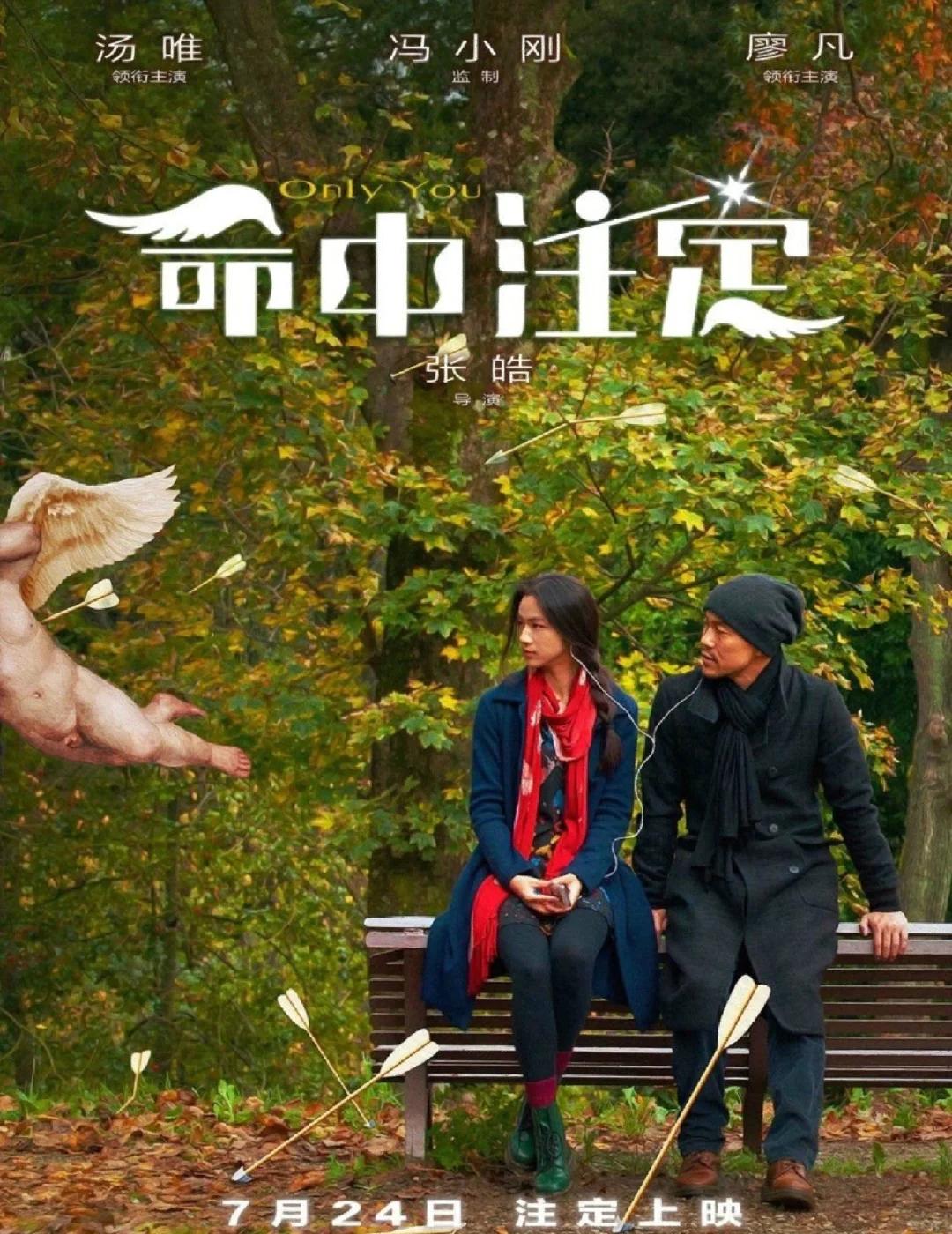 有什么风水的电影(专门讲解风水的电影)