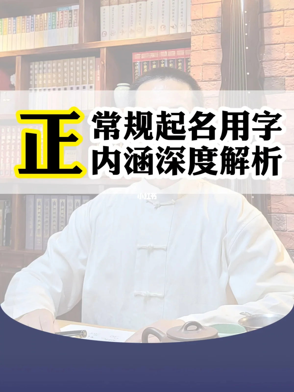 深度起名可信吗(起名深眠是什么意思) 深度起名可信吗(起名深眠是什么意思)