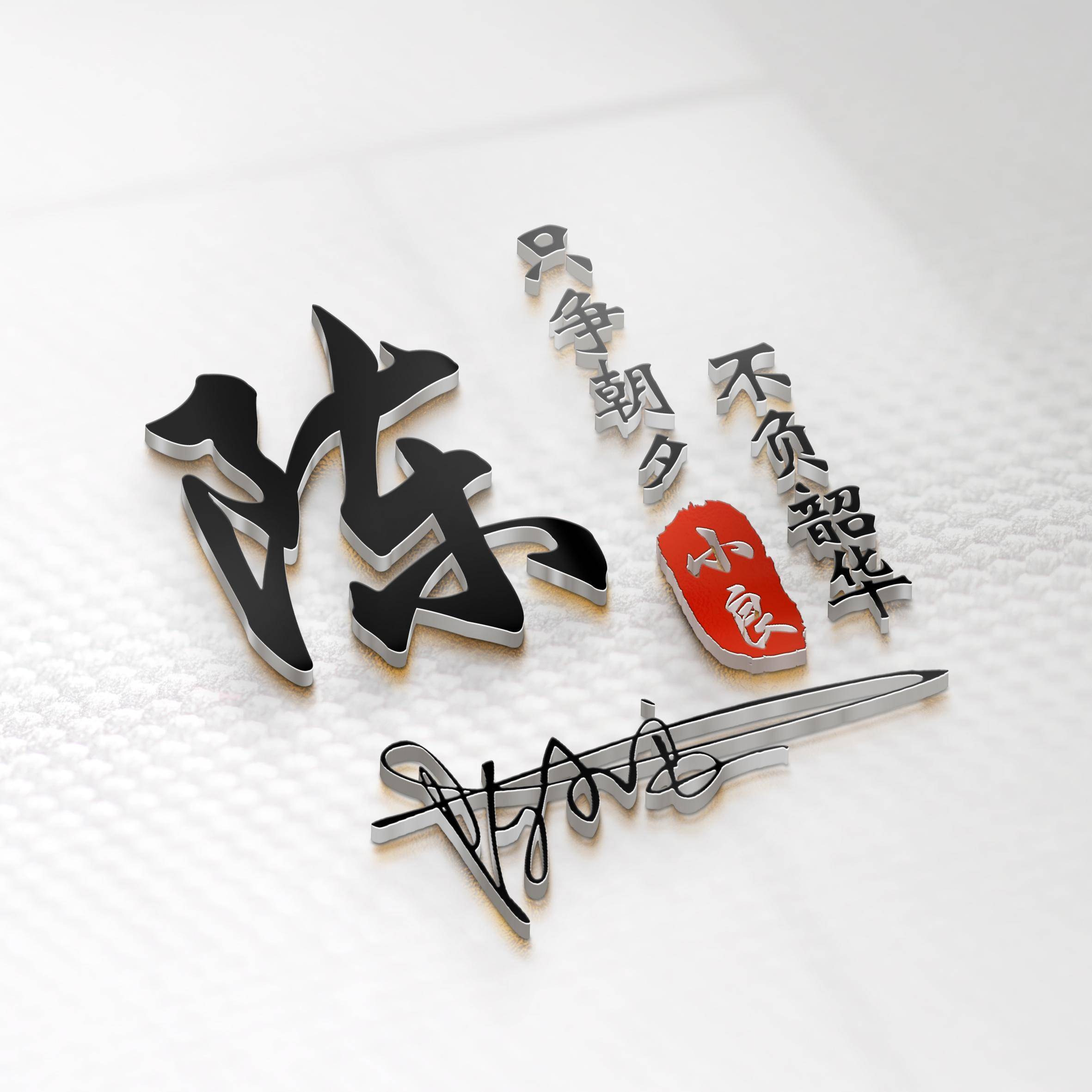 2026百家姓排行前100名(2026最正确百家姓前100名)