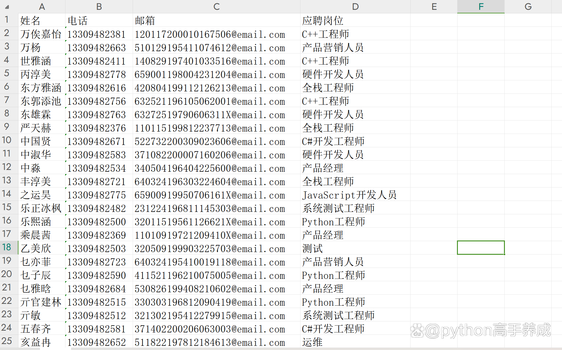 一键姓名怎么样(免费姓名测评信息)