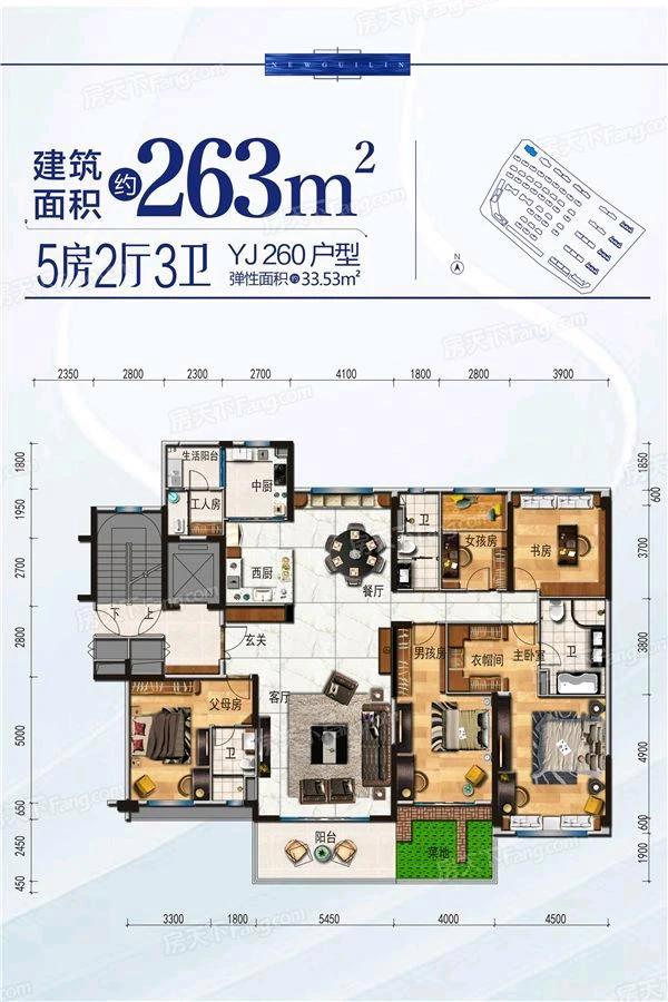 买房子怎么看户型格局(买房子怎么看户型格局好不好)