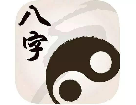 算命百科(算命必看的三本书)