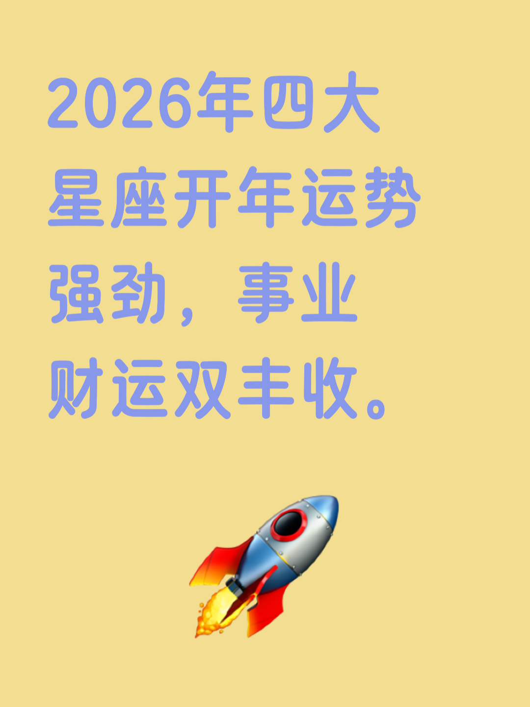 双鱼座这个月的财运如何(双鱼座这个月的财运如何呢)
