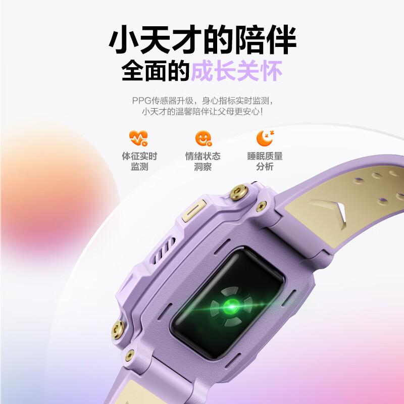 小天才怎么看手表型号(小天才手表怎么看型号有图片吗)