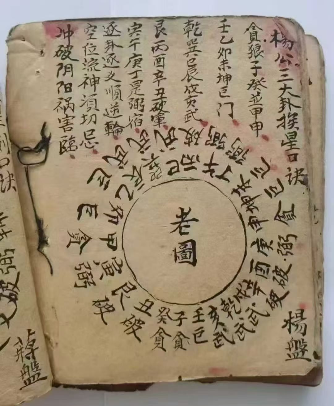 免费使用周易算命网(周易免费算命8字网站下载) 免费使用周易算命网(周易免费算命8字网站下载)
