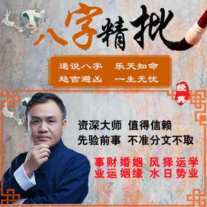 风水先生在线观看(风水先生电影完整版在线)