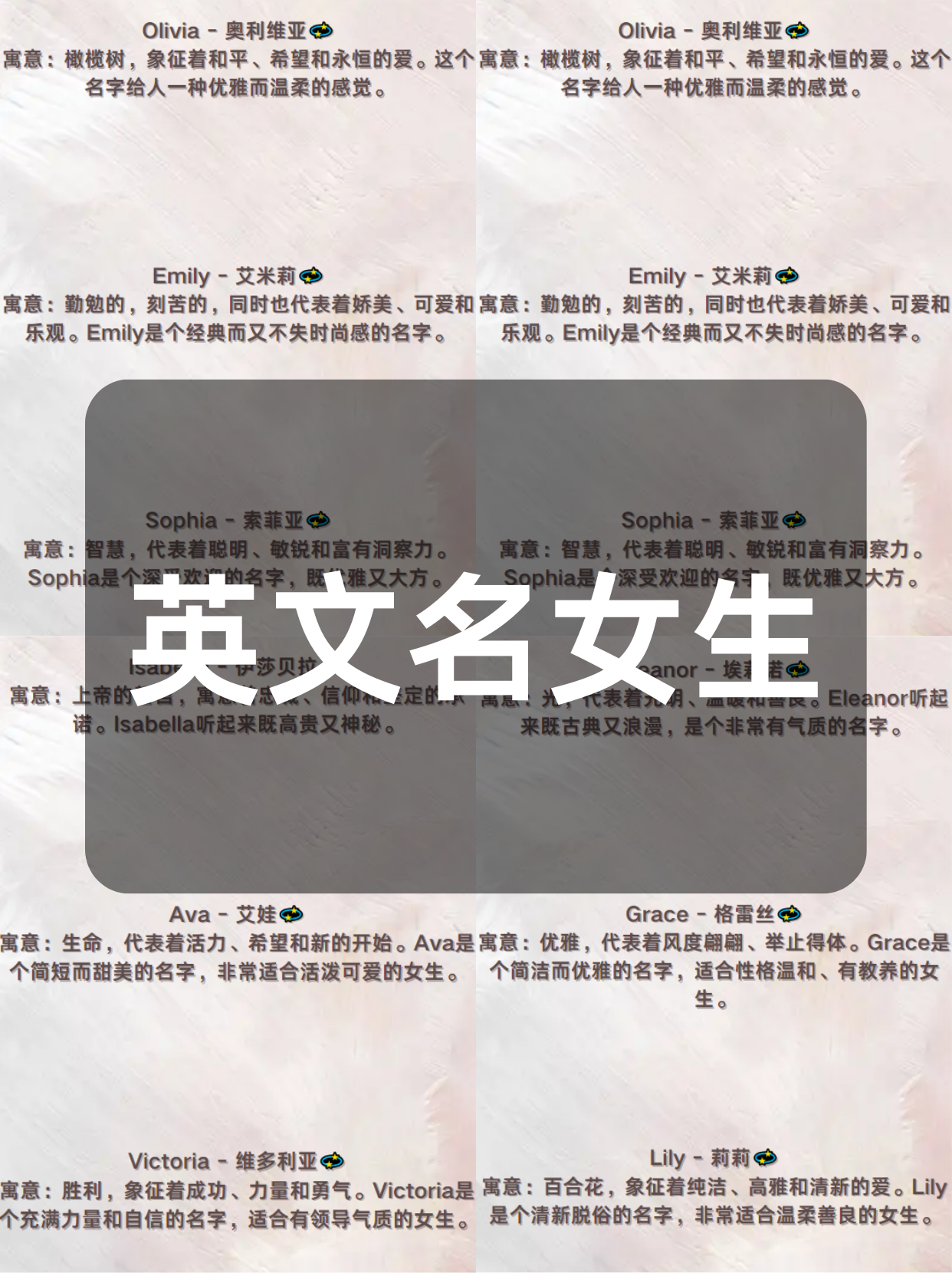 名字解释和寓意(名字打分免费测试最准确生辰八字)