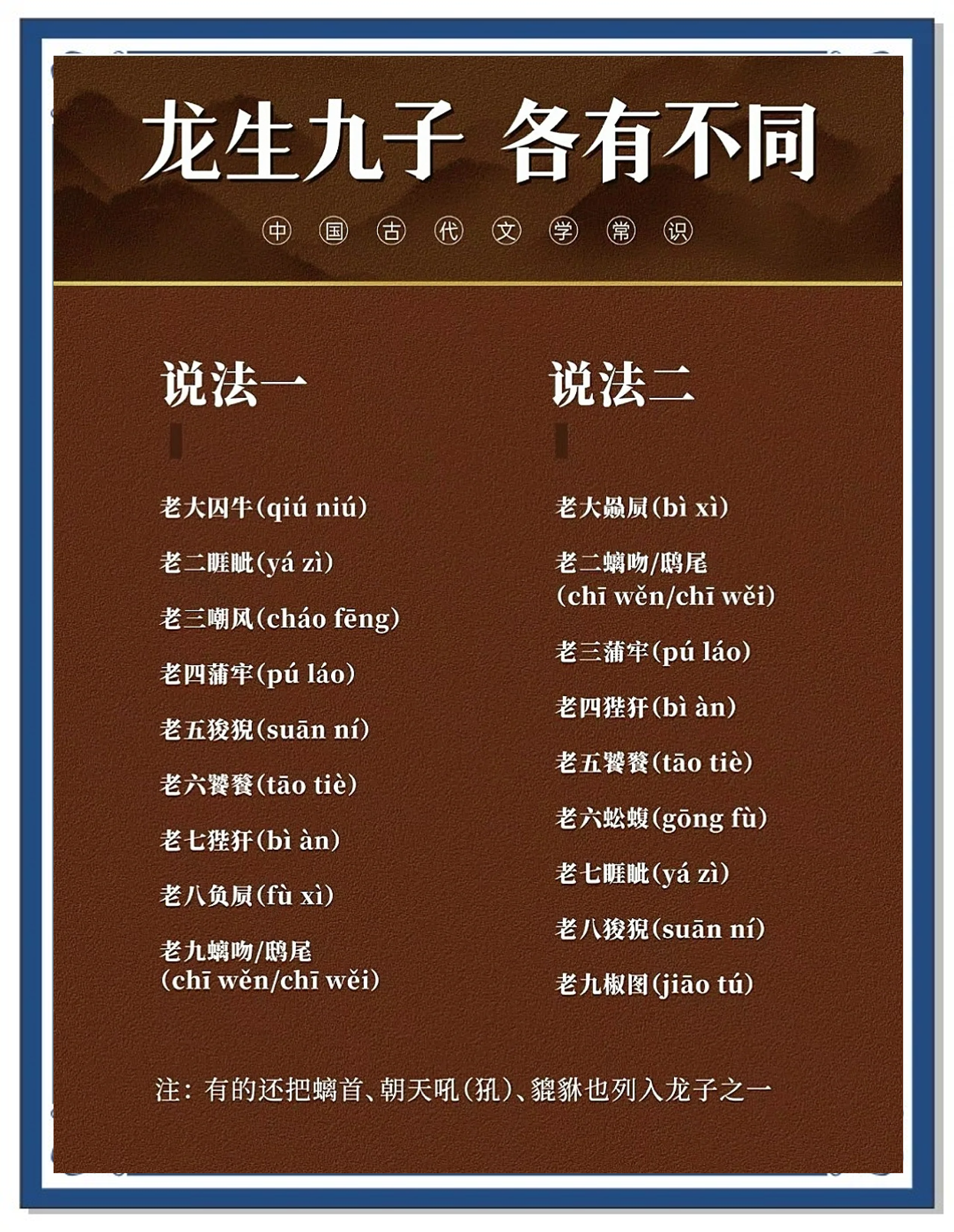 名字解释和寓意(名字打分免费测试最准确生辰八字)