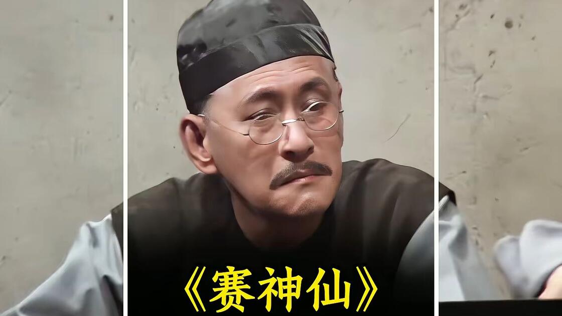算命先生命运都不好吗(算命先生下场一般都不好吗)
