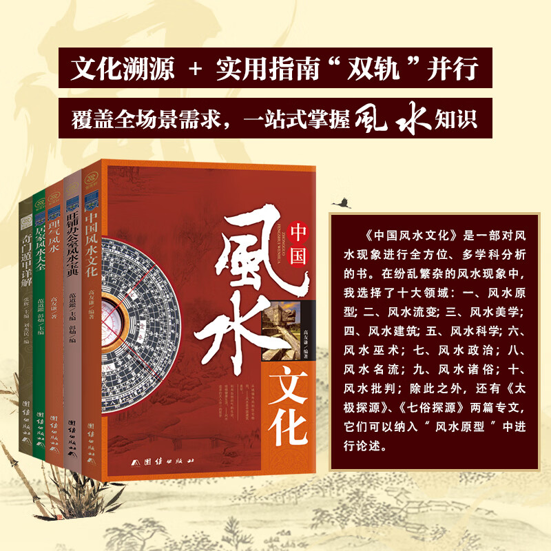 居家风水图片(2026年居家风水方位图) 居家风水图片(2026年居家风水方位图)