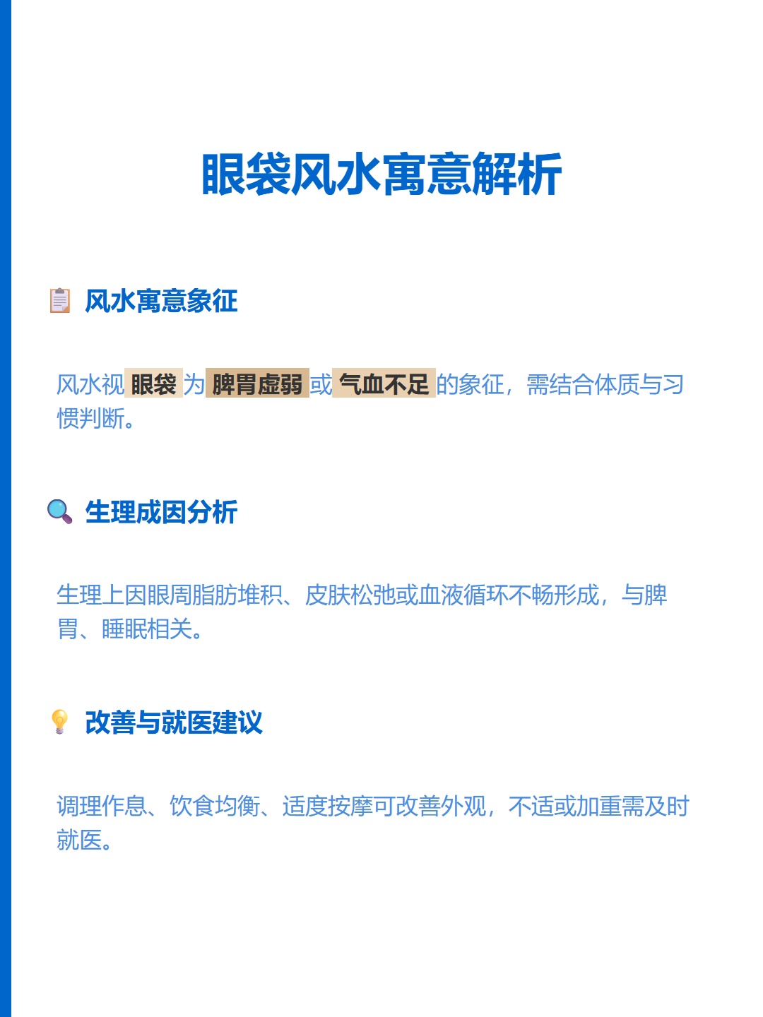 风水学说(风水学说的奥秘) 风水学说(风水学说的奥秘)