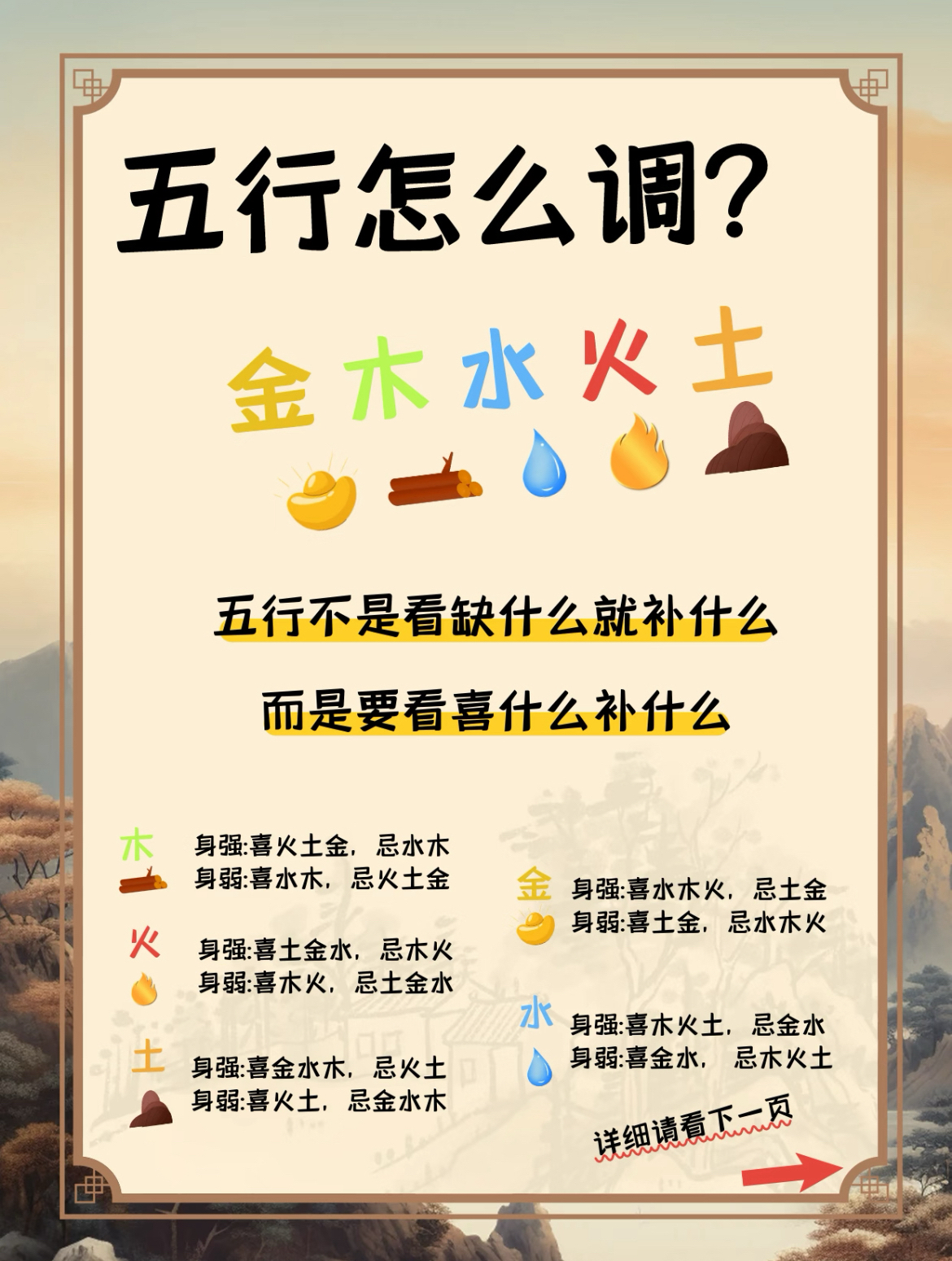 易经测八字准吗(易经准不准可信嘛)