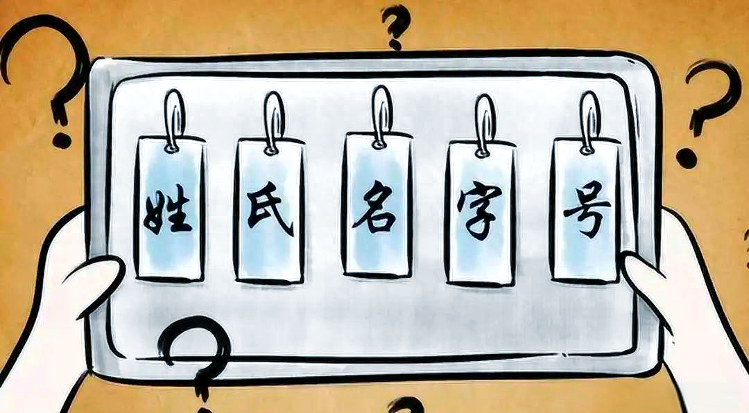 深度姓氏成本(成都姓氏最新排行) 深度姓氏成本(成都姓氏最新排行)