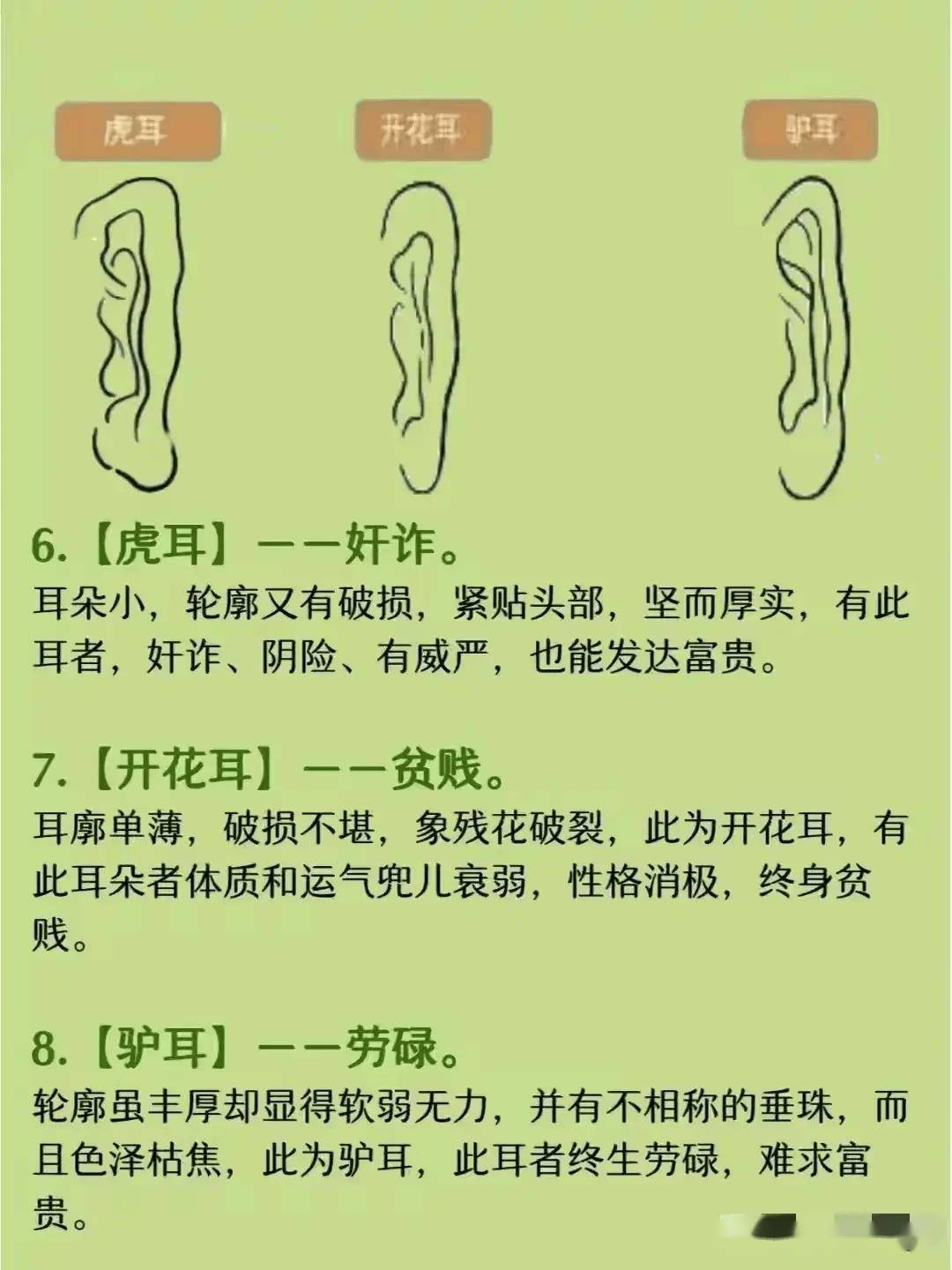 右边耳房是富贵还是穷(大房右边盖小房最佳解决方法)
