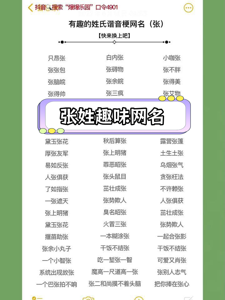 张云名字含义解释(张云名字的寓意是什么)