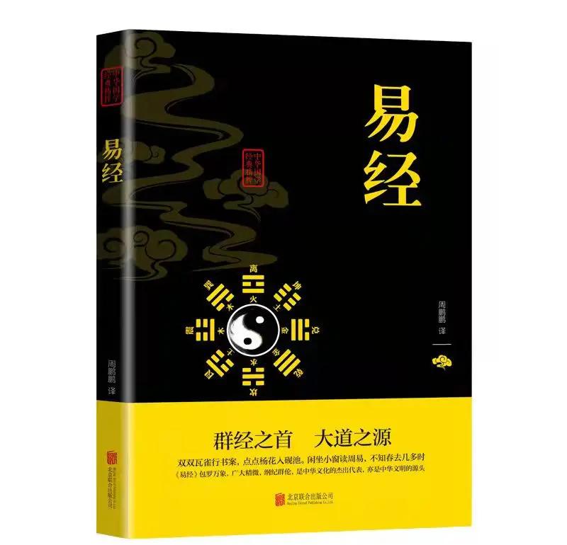 易经占卜免费入口(易经占卜app下载)
