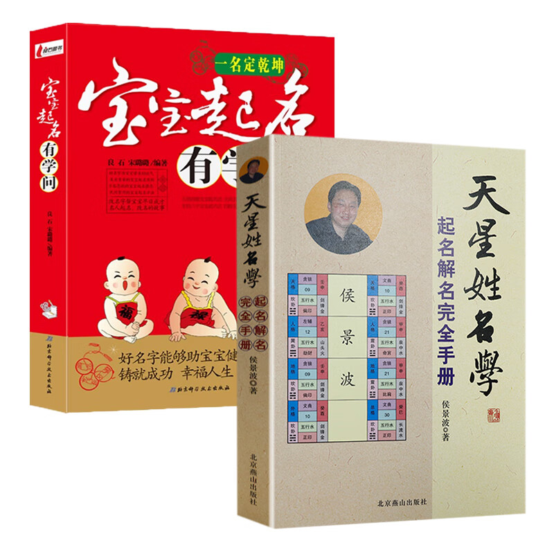 免费起名网免费取名大全(免费起名大全100分测名) 免费起名网免费取名大全(免费起名大全100分测名)
