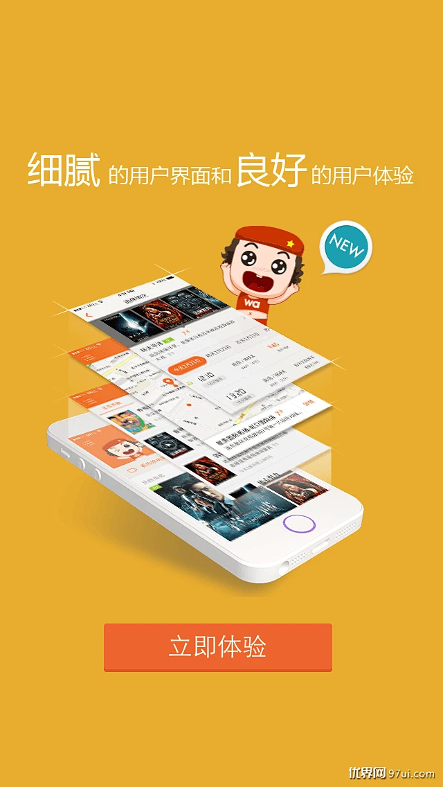 APP姓氏(appell姓氏)
