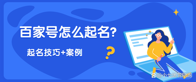 起名百家(起名专家 宝宝) 起名百家(起名专家 宝宝)
