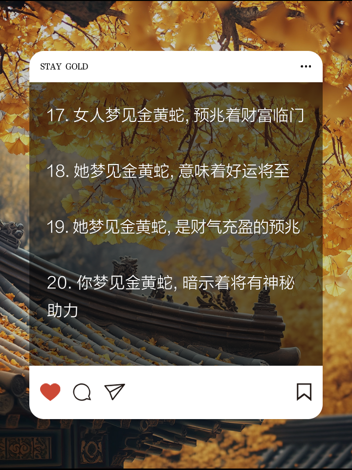 女人梦见蛇是什么预兆有何寓意(女人梦见蛇是什么预兆主要把它打死) 女人梦见蛇是什么预兆有何寓意(女人梦见蛇是什么预兆主要把它打死)