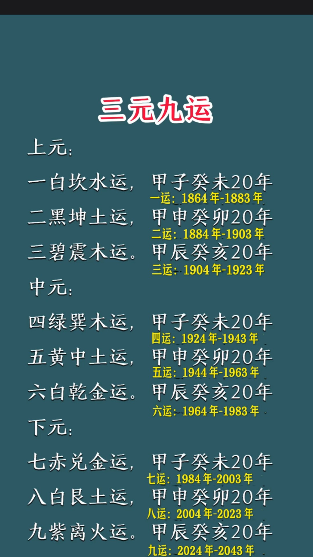 汉程运势网(汉程网运势免费测算方法)