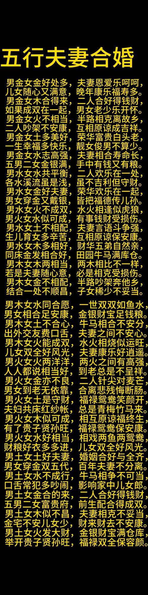 算命算五行喜忌(算命五行缺啥怎么算)