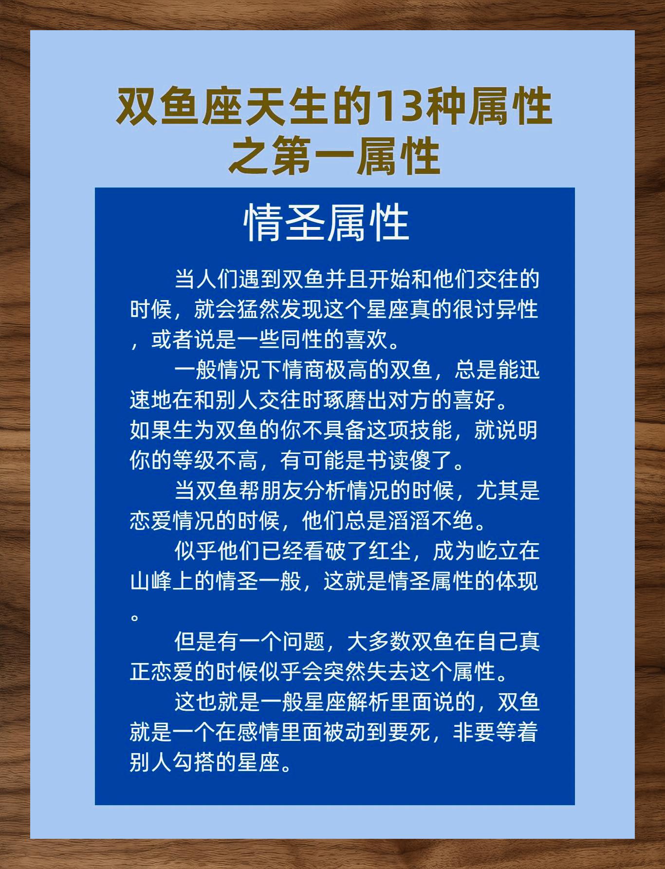 双鱼座女今日运势第一星座网(双鱼座今日运势第一星座网查询)
