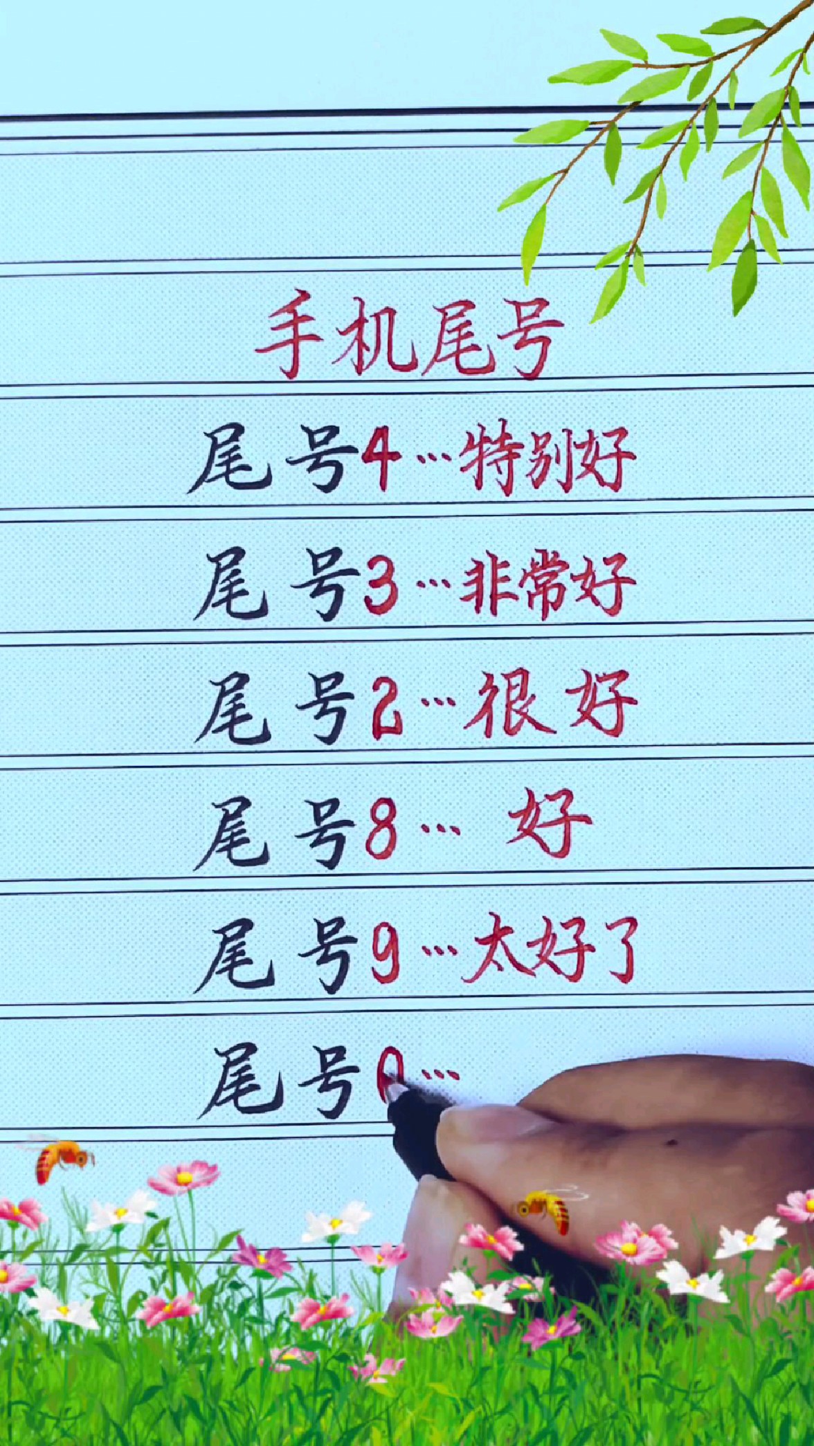 免费算卦手机号(算卦资料手机号领取) 免费算卦手机号(算卦资料手机号领取)