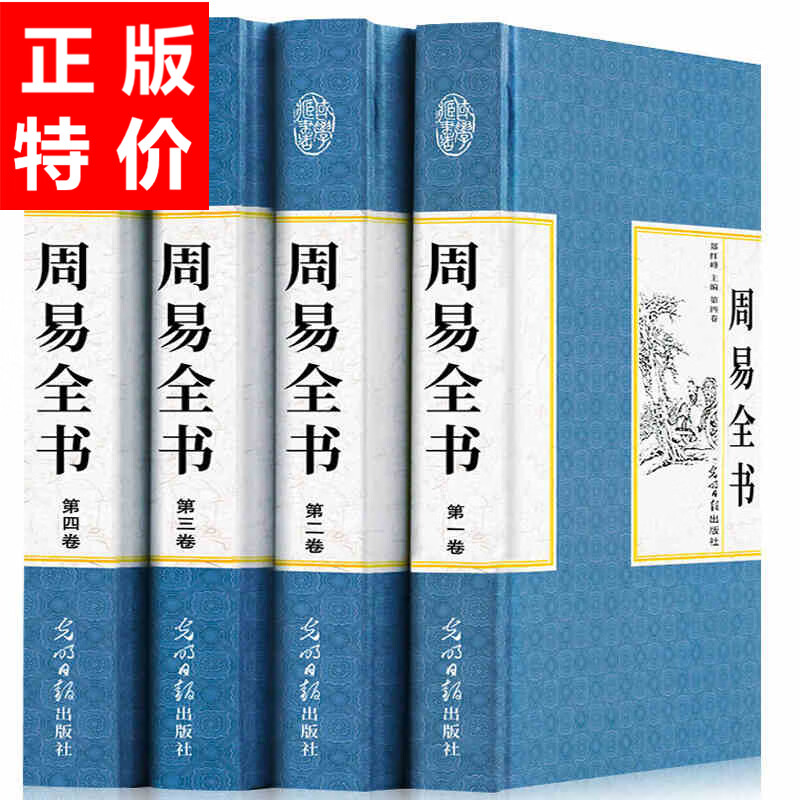 卜卦的释义(卜卦详细解释)