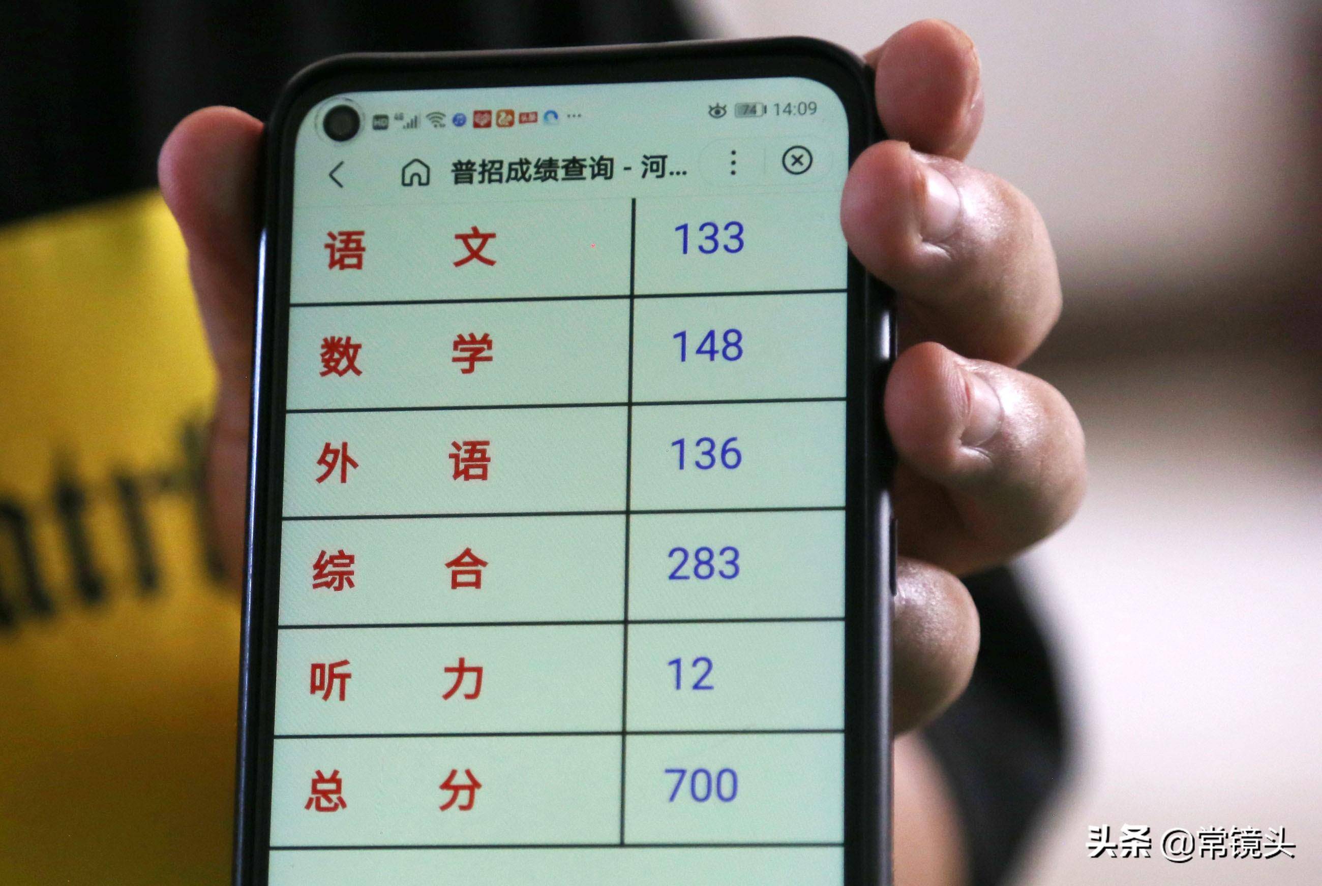 张浩的名字好吗怎么读(张浩的名字好吗怎么读的) 张浩的名字好吗怎么读(张浩的名字好吗怎么读的)