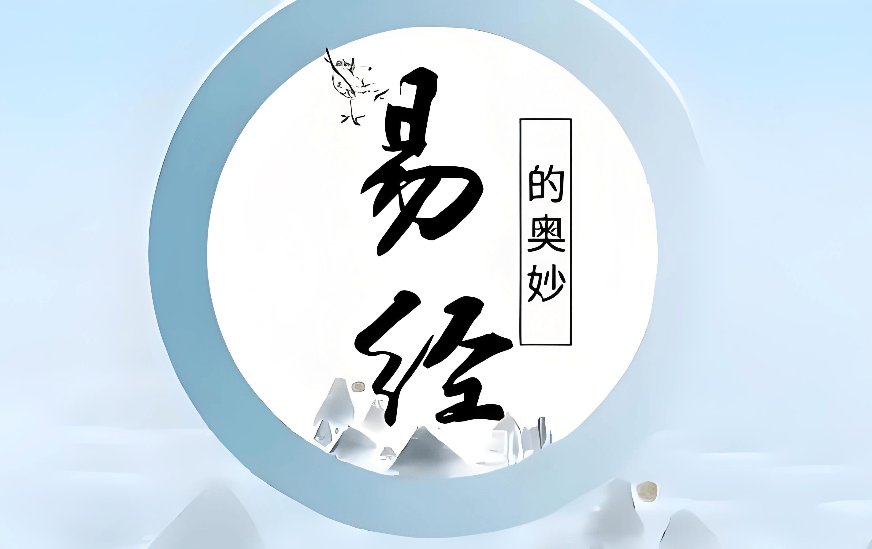 姓名测试周易免费方法(周易姓名测试100分步骤) 姓名测试周易免费方法(周易姓名测试100分步骤)