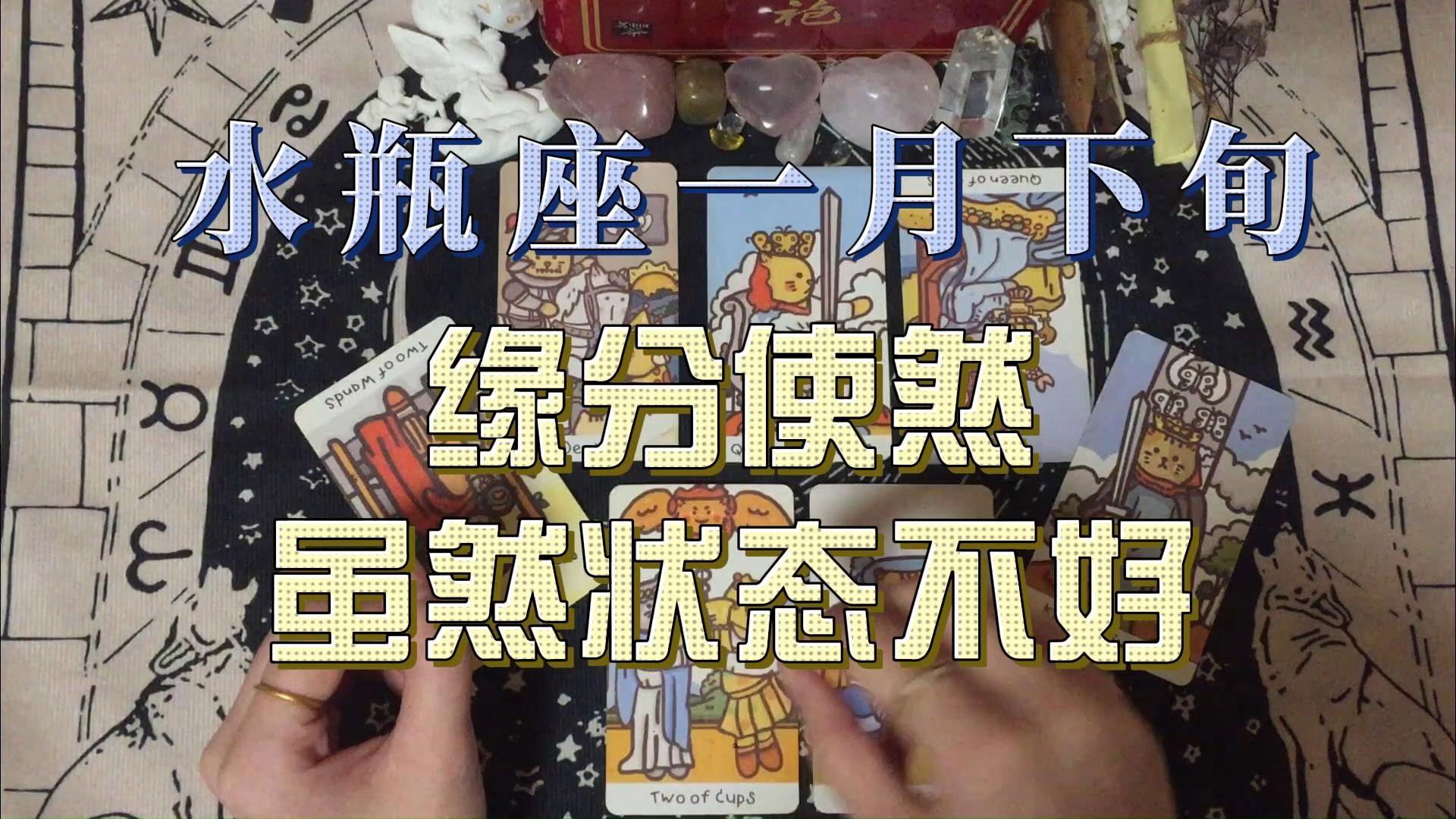 水瓶座缘分(水瓶座2026年缘分)