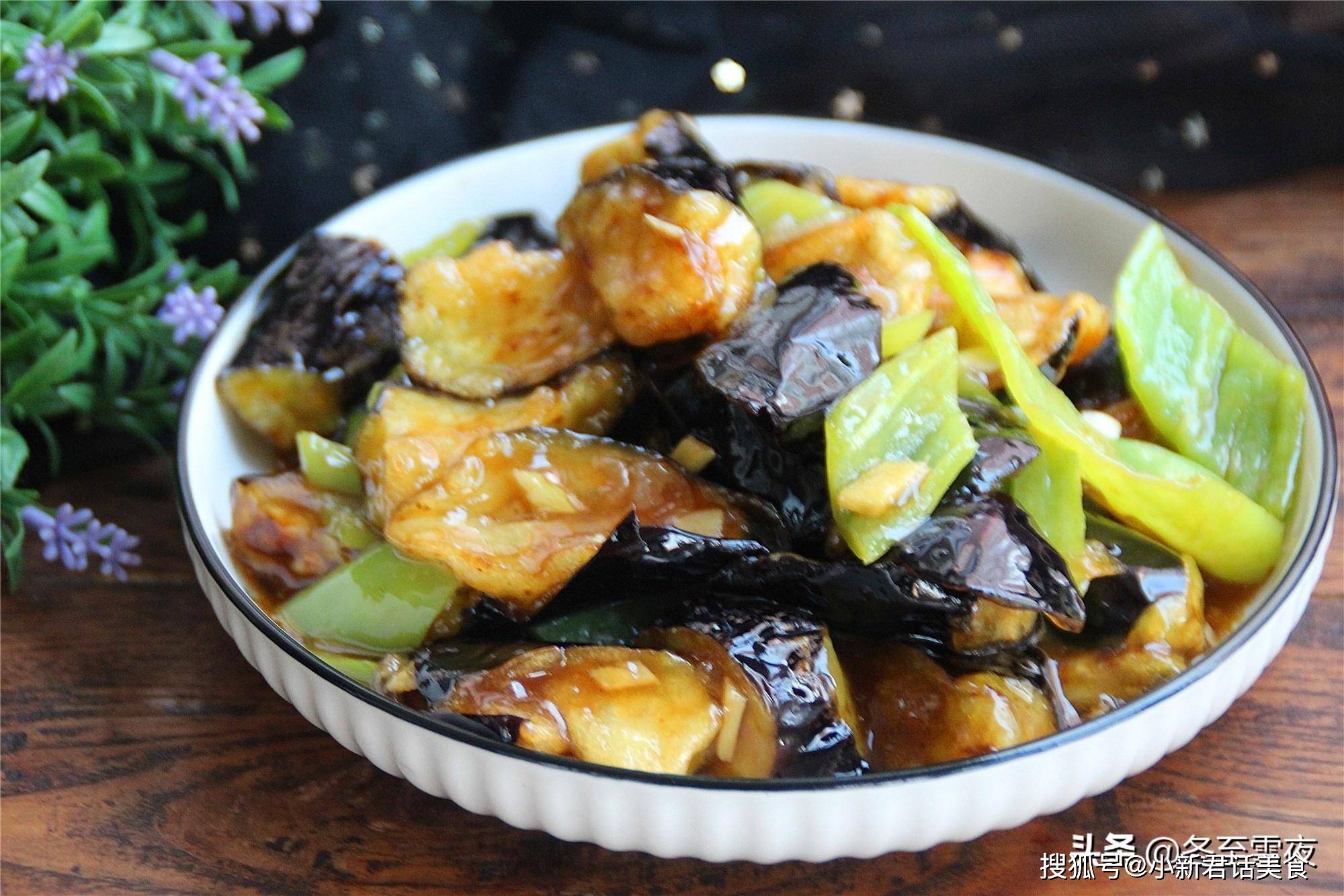 乙肝患者可以吃茄子吗男性吃什么(乙肝患者可以吃茄子吗女性怎么吃的好)