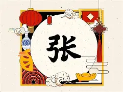 张云开名字的寓意(张云开名字取名有啥讲究) 张云开名字的寓意(张云开名字取名有啥讲究)