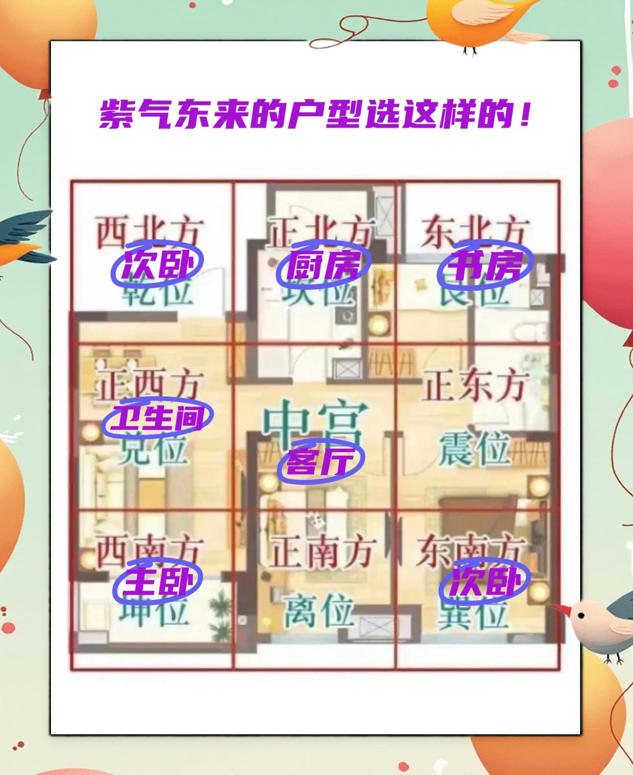 东户最旺6个属相(玄学最厉害三个属相)