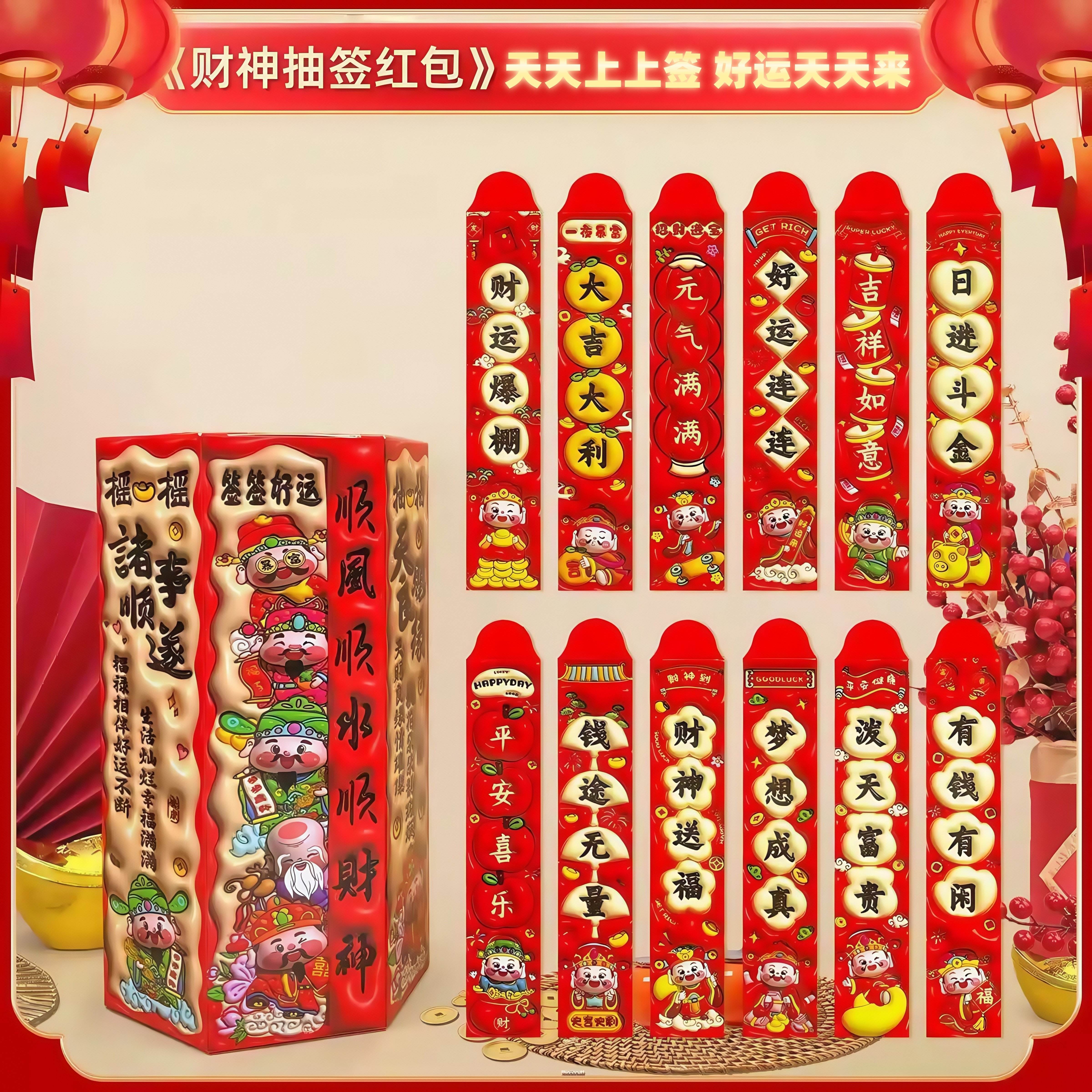 抽签算卦(抽签算命每日一卦)