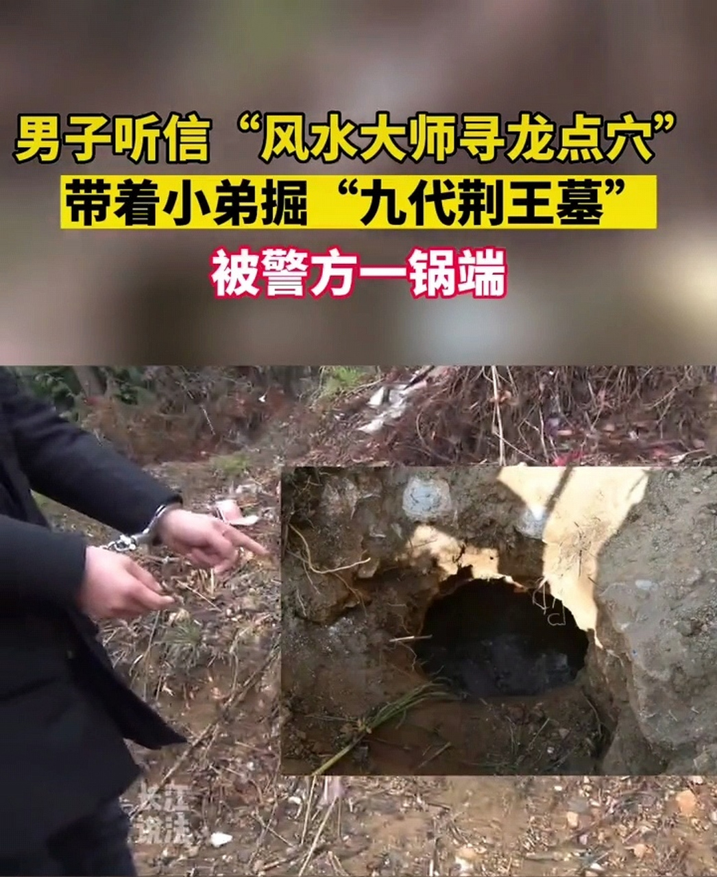 风水玄机电视剧(风水系列电视剧大全)