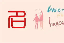 名贯四海起名测名(女孩有诗意涵养的名字)