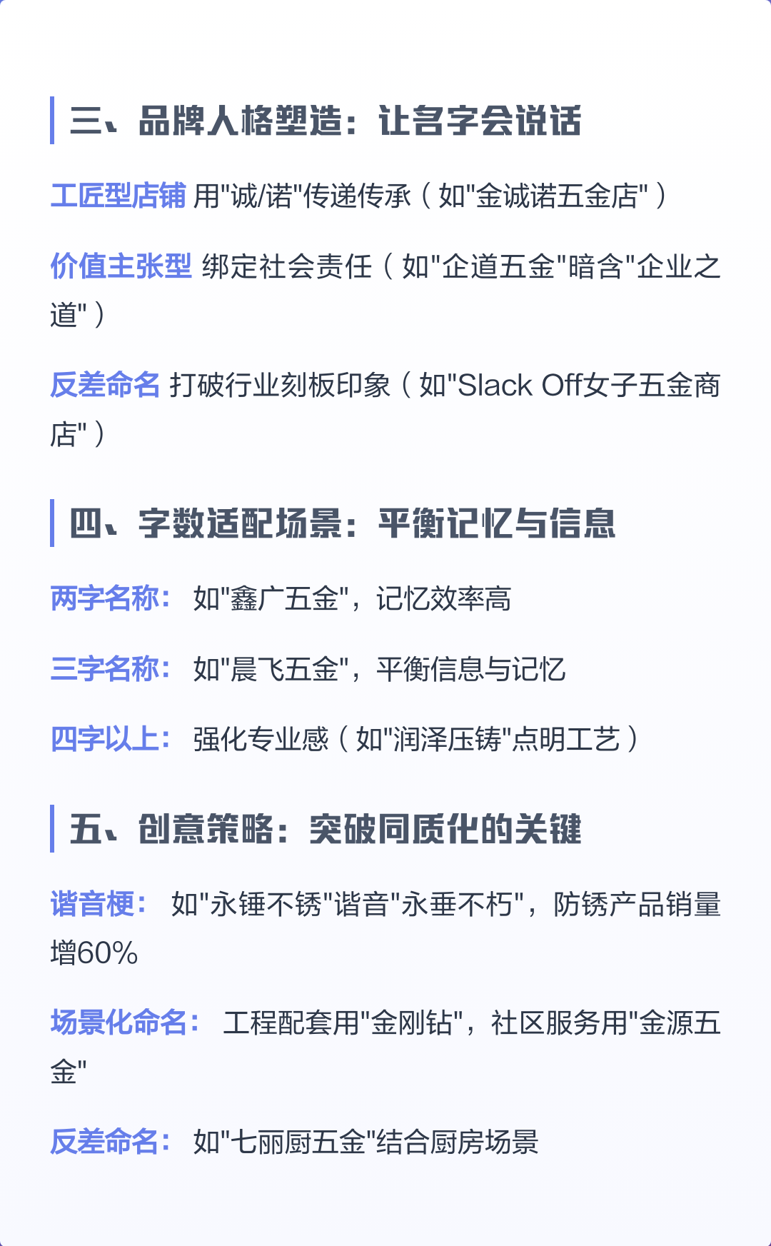 精准取名成本(精准取名成本多少)