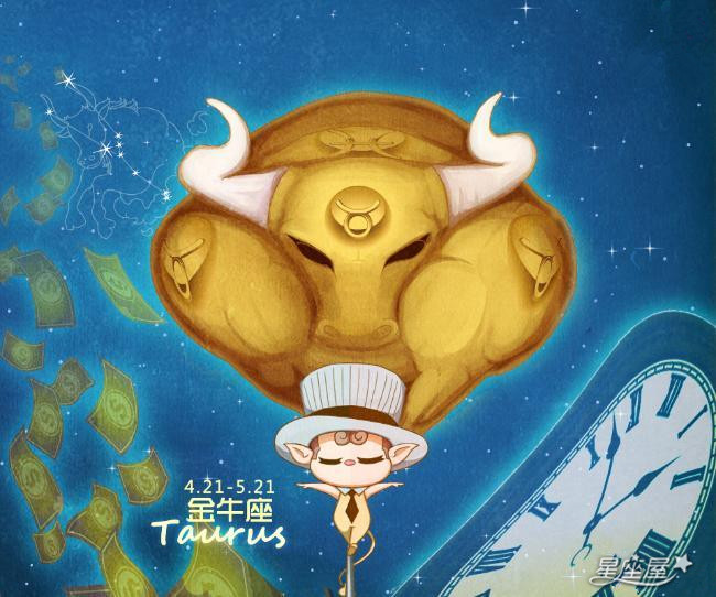 星座屋详细解析(星座屋权威运势解读) 星座屋详细解析(星座屋权威运势解读)