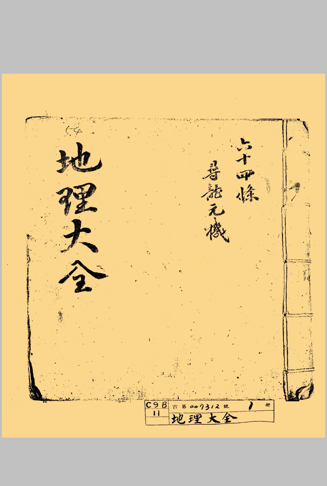 风水入门必读书籍推荐(风水玄学入门必读书籍推荐) 风水入门必读书籍推荐(风水玄学入门必读书籍推荐)