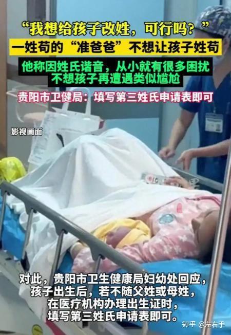 自动姓氏准不准(自己姓氏具体排名)