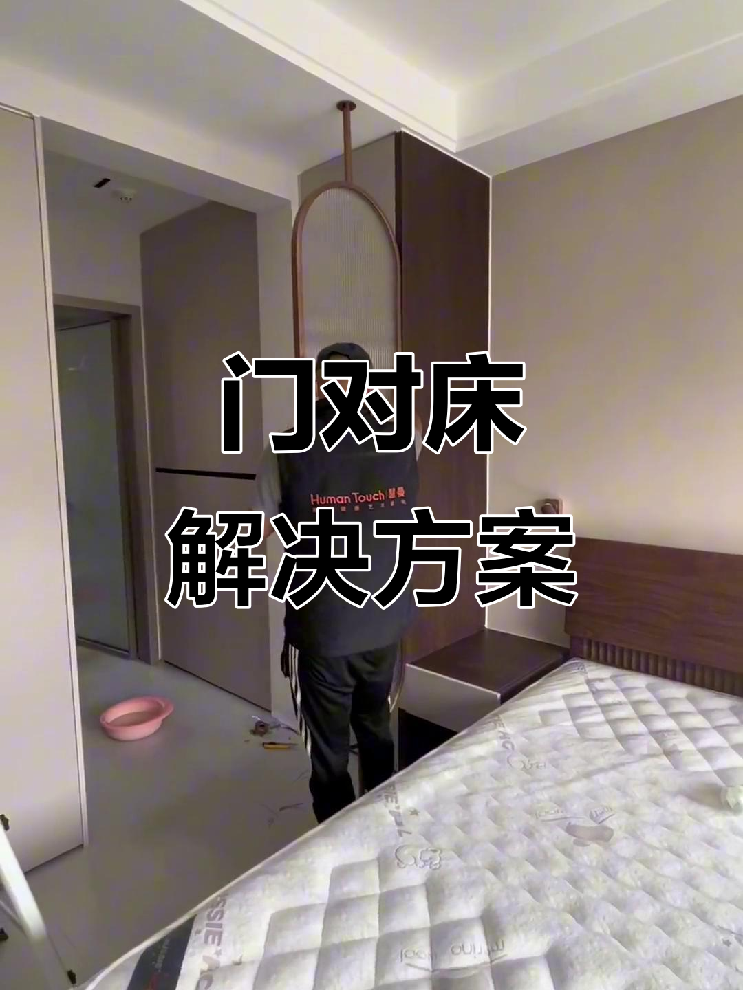 衣柜门能对着床吗有什么讲究(衣柜门能对着床吗有什么讲究吗) 衣柜门能对着床吗有什么讲究(衣柜门能对着床吗有什么讲究吗)
