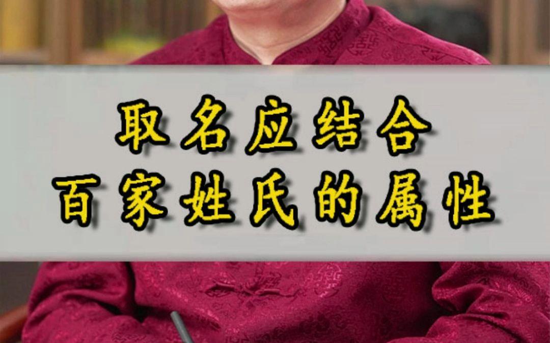 百家姓要(百家姓要米是啥意义)