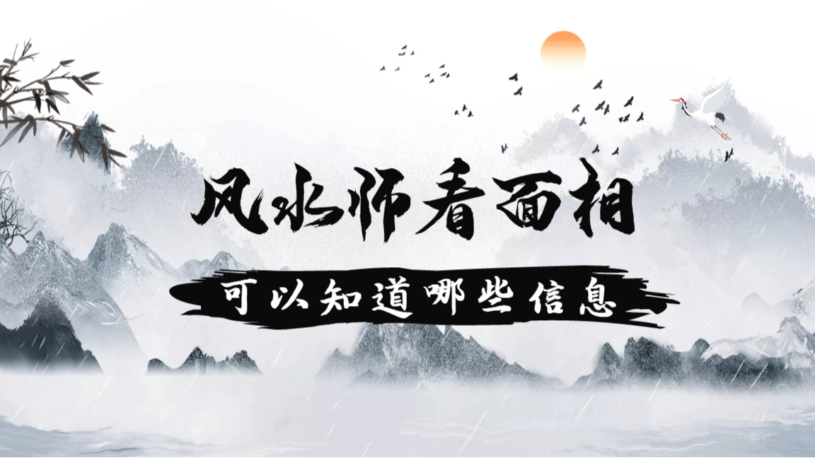 韦风水视频(韦风水视频讲解视频)