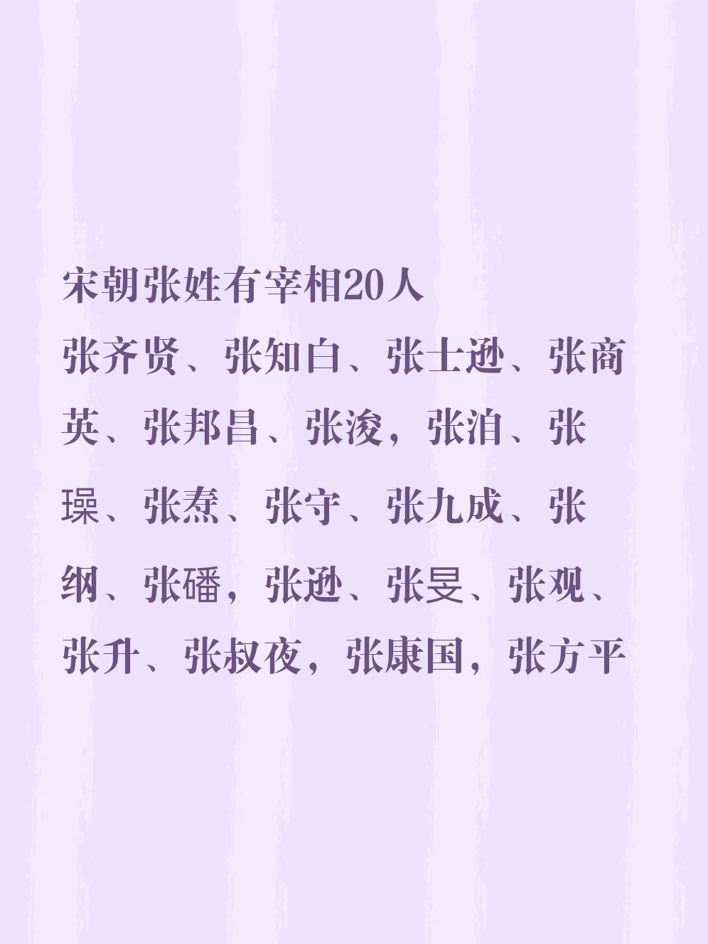 张姓数量(张姓人口数量统计)