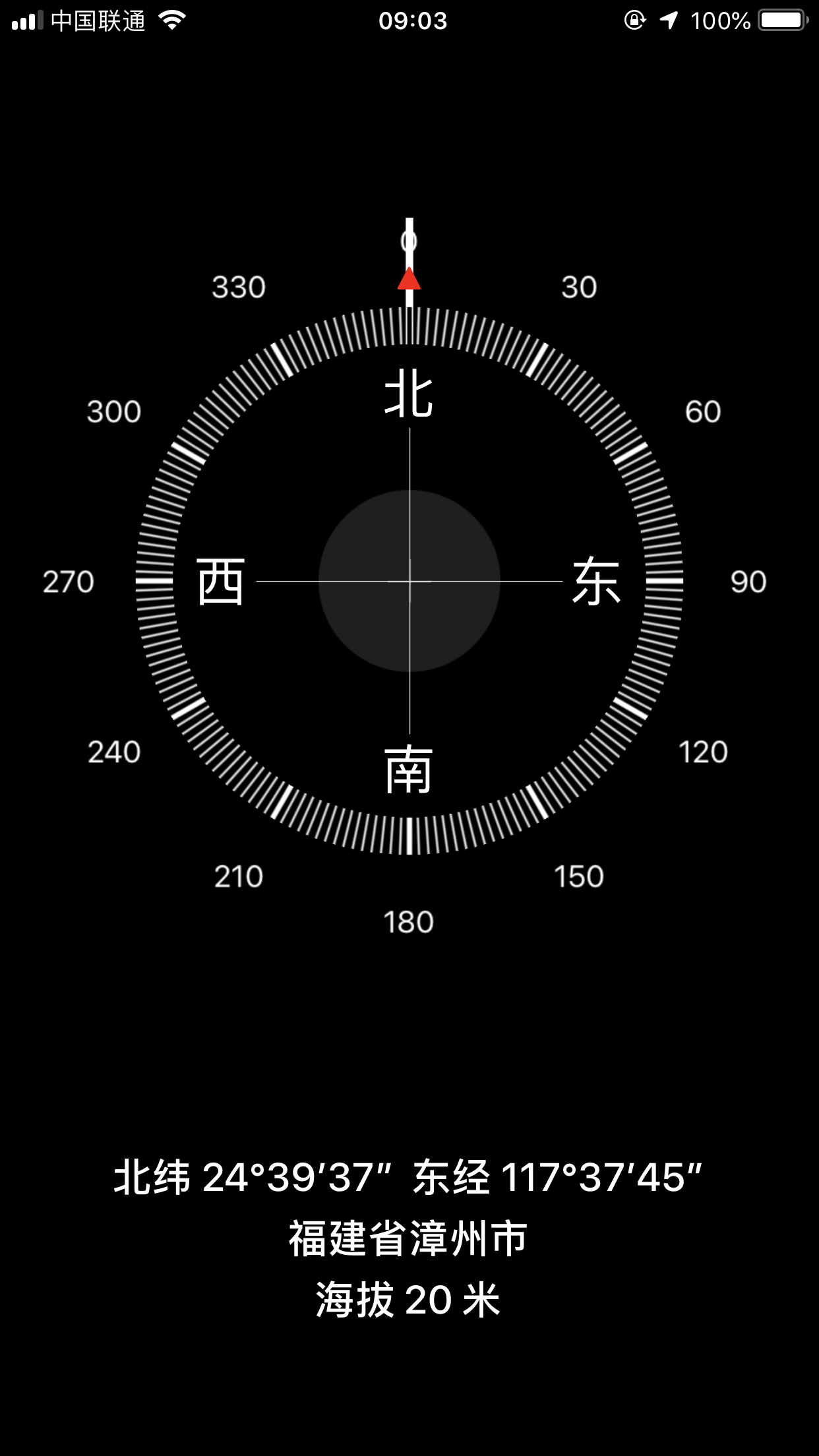 手机指南针不动了怎么回事(手机指南针不转了是怎么回事)